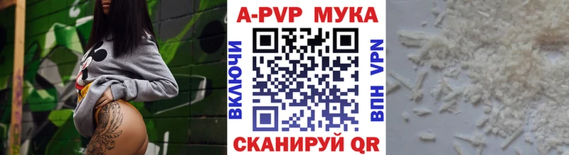 где продают   Петрозаводск  Alpha PVP СК КРИС 