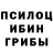 Гашиш гарик Austin Hales