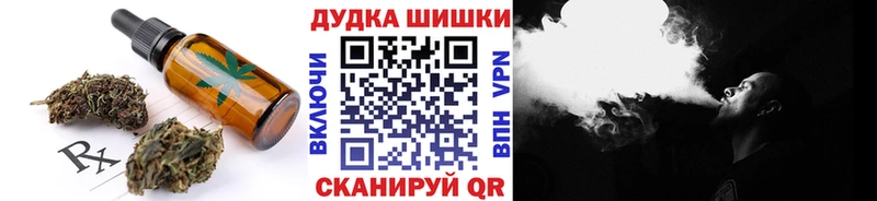 Cannafood конопля  Петрозаводск 