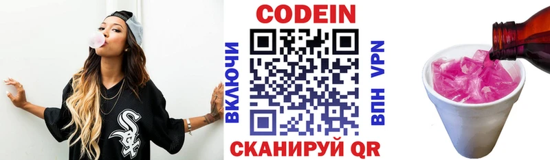где можно купить   маркетплейс Telegram  Кодеин Purple Drank  Петрозаводск 
