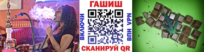 Гашиш hashish  где найти наркотики  Петрозаводск 