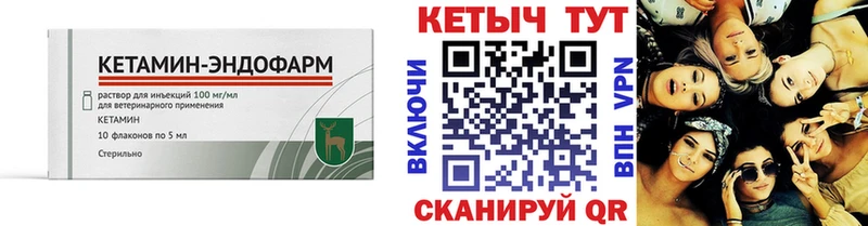 КЕТАМИН ketamine мориарти официальный сайт Петрозаводск
