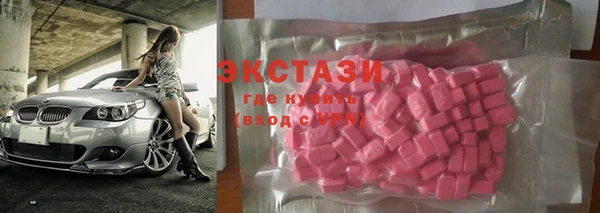 экстази Алзамай