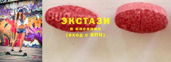 экстази Алзамай