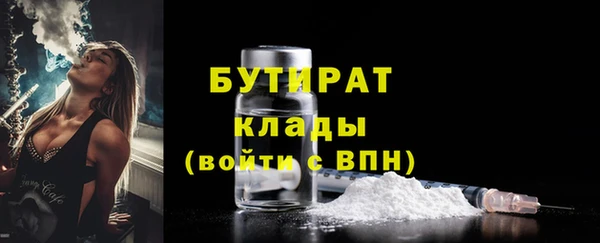 бошки Алексин