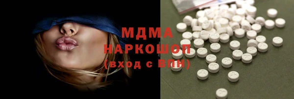 экстази Алзамай