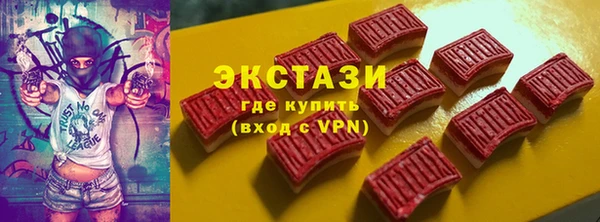 экстази Алзамай
