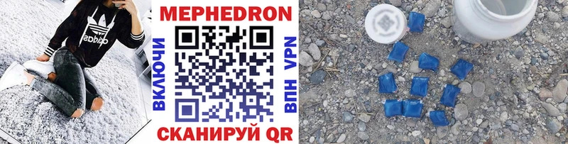 Мефедрон мяу мяу Петрозаводск