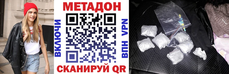 МЕТАДОН мёд  Петрозаводск 