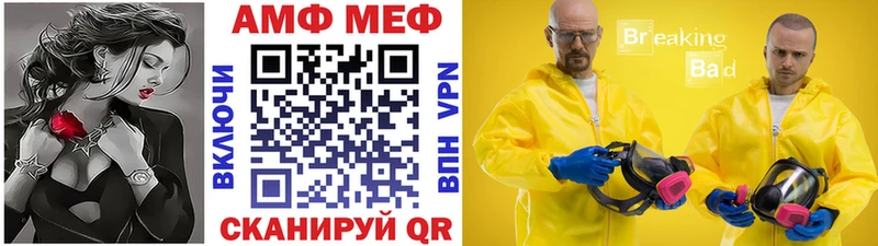 Метамфетамин винт Петрозаводск