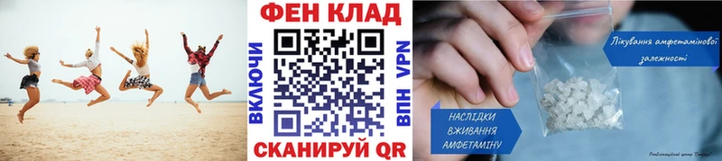 МЕТАМФЕТАМИН винт  купить   Петрозаводск 
