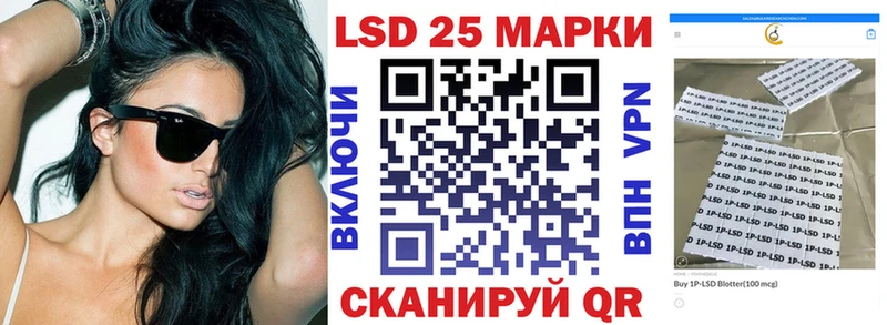 где найти   Петрозаводск  Марки 25I-NBOMe 1,5мг 