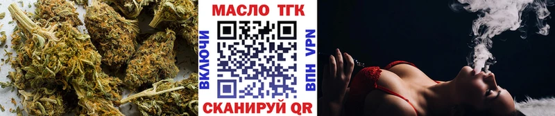 ТГК гашишное масло  Петрозаводск 